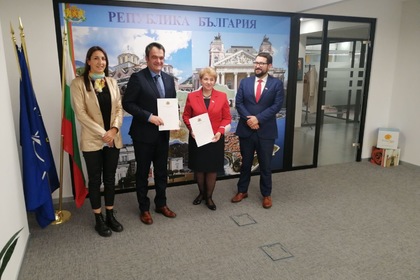 Споразумение за реализиране на екологичен проект по линия на българската официална помощ за развитие между България и Черна гора